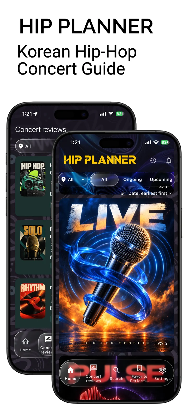Hip Planner — Find concerts and save your favorites