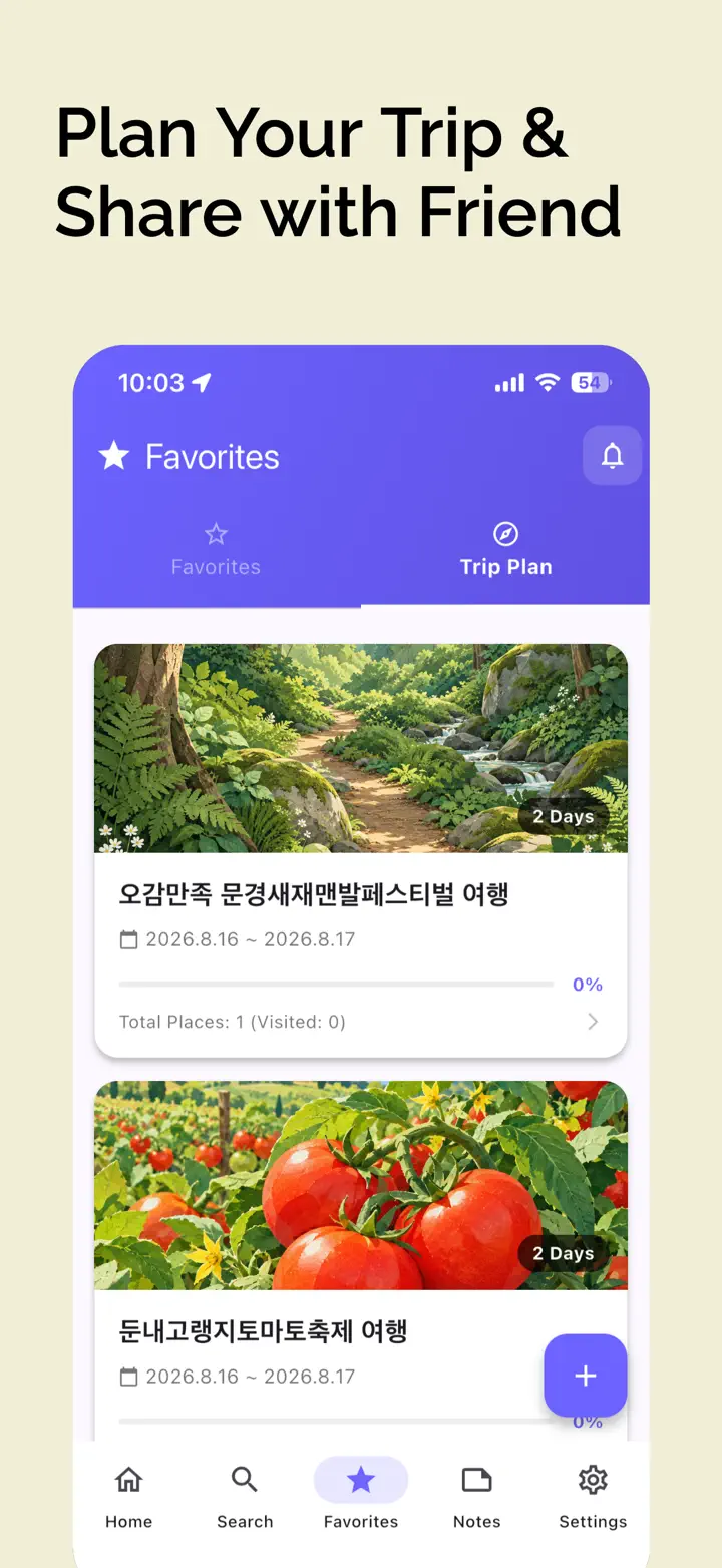 Plan Your Trip & Share with Friend